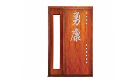 yin: single door + sidelight on left