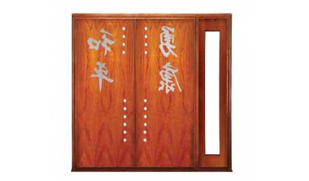yin: double door + sidelight on right
